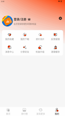 ��ĳĳӰ��Free�����ֻ����ͼ2