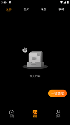 ����ͼ��app�ٷ����ͼ1