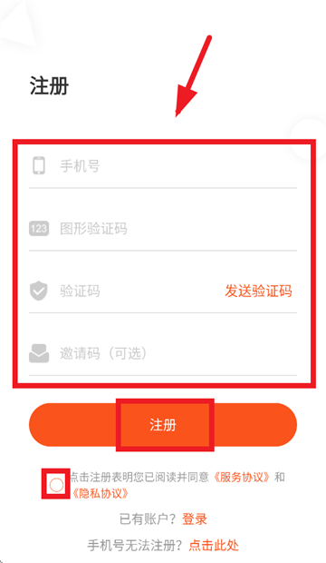三叠云app 三叠云app