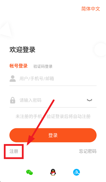 三叠云app 三叠云app