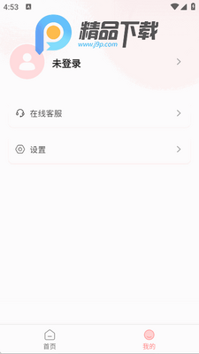 ��ӡ����app�ٷ����ͼ1