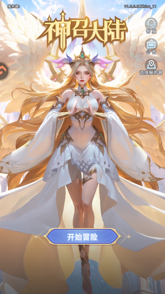 神召大陆游戏 神召大陆游戏