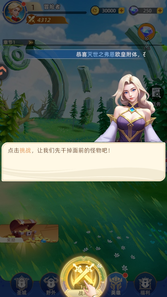 神召大陆游戏 神召大陆游戏