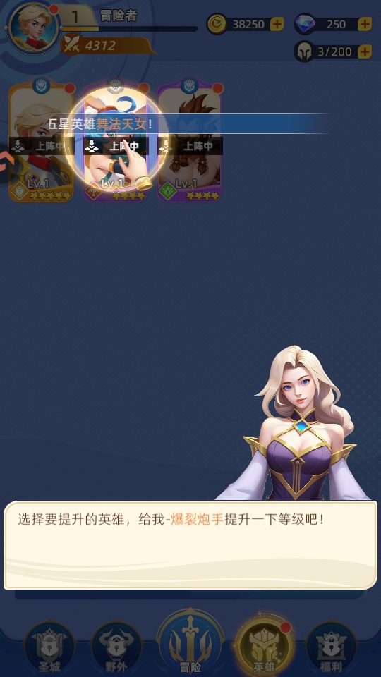 神召大陆游戏 神召大陆游戏