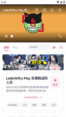GirigiriApp������ͼ3