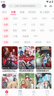 GirigiriApp������ͼ0