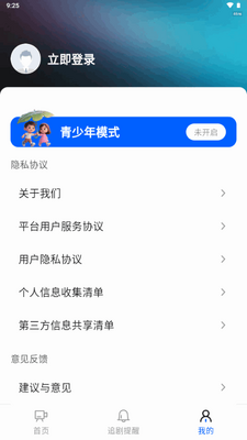 红尘免费短剧截图1