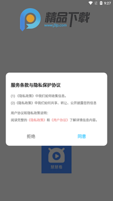 �ۿ���app�ٷ����ͼ1