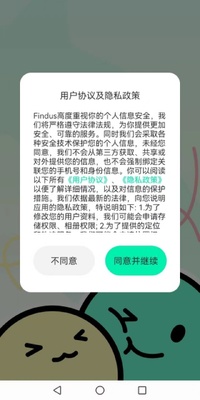 Findus-����������λ�Զ�������ͼ3