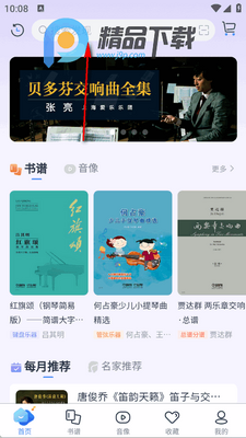 ����������app���°��ͼ3