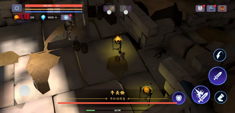 泰坦之魂内置菜单移植版截图0