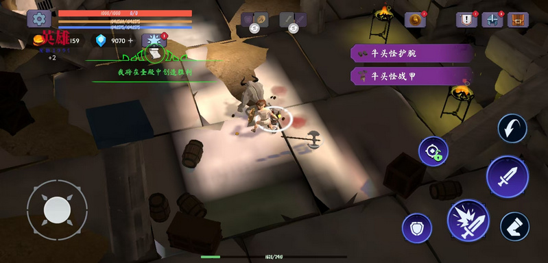 泰坦之魂内置菜单移植版截图1