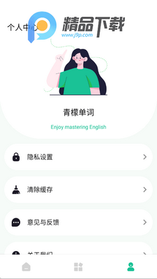 ���ʵ���app���°��ͼ1