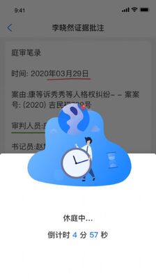 ����app�ٷ����ͼ1