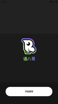 ��˸�AI���̽�ͼ3