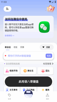 ��˸�AI���̽�ͼ1