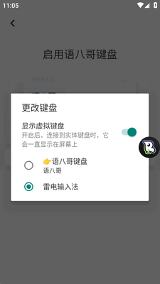 ��˸�AI���̽�ͼ0