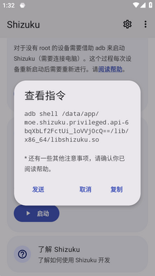 Shizuku雫最新版截图3