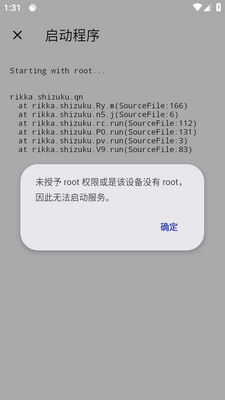 Shizuku雫最新版截图1