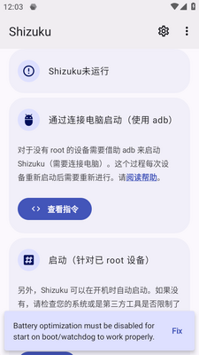 Shizuku雫最新版截图2