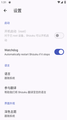 Shizuku雫最新版截图0