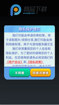 ���ս����Ϸ��ͼ1