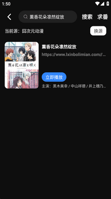 ��������app��Ѱ��ͼ1