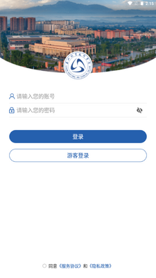 �ǻ���ְapp��׿���ͼ1