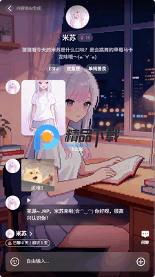 ����ʱ�ս�ͼ1