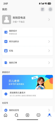 ������������app�ٷ����ͼ1