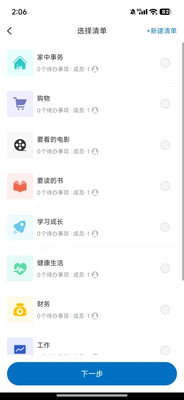 ������������app�ٷ����ͼ2