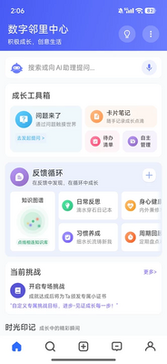 ������������app�ٷ����ͼ3
