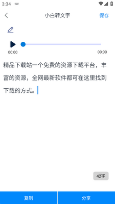 С��ת����������׿���ͼ1