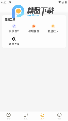 ��������app���°��ͼ0