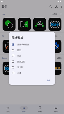ҹӰͼ���app�ֻ����ͼ0