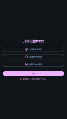 PSX2ģ����2d���溺�����ͼ2