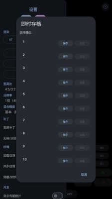 PSX2ģ����2d���溺�����ͼ0