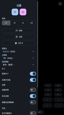 PSX2ģ����2d���溺�����ͼ1