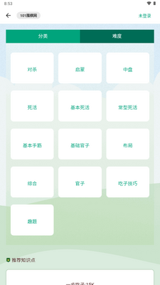 101Χ������Ѱ��ͼ0
