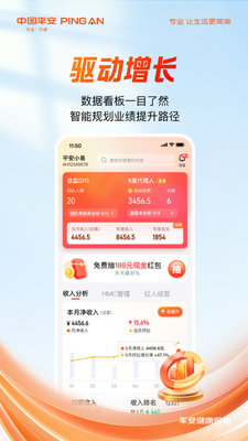 ƽ������������app���°�2026��ͼ0