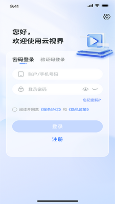 ���ӽ�app�ٷ����ͼ0