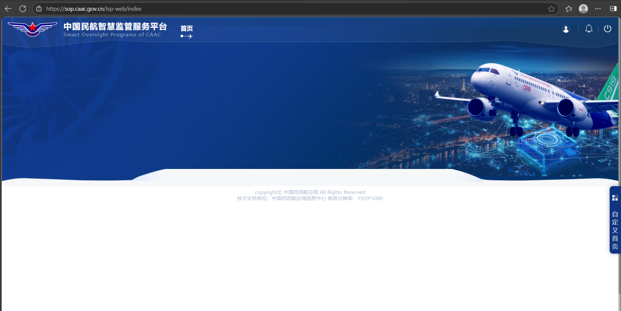 移动端登录界面