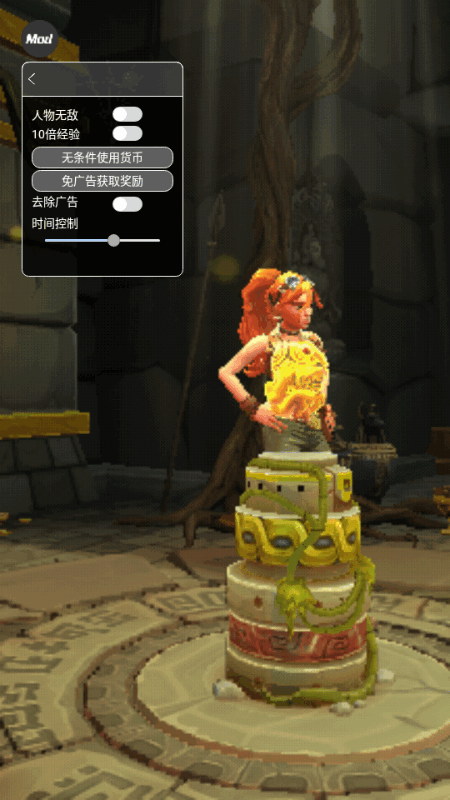 神庙逃亡3魔境仙踪内置菜单截图4