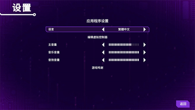 莉亚改写命运Steam移植版(Lia)截图0