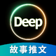 Deep��������AIv1.0.5 �ٷ���
