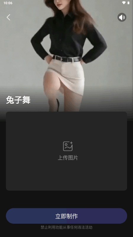 Deep故事推文AI截图0