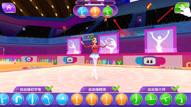 体操巨星游戏完整版截图3