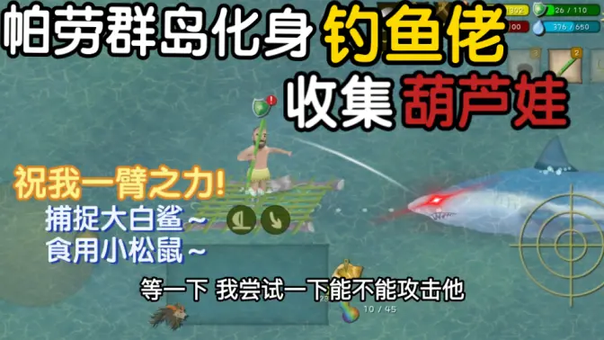 挨饿荒野无限金币版截图4