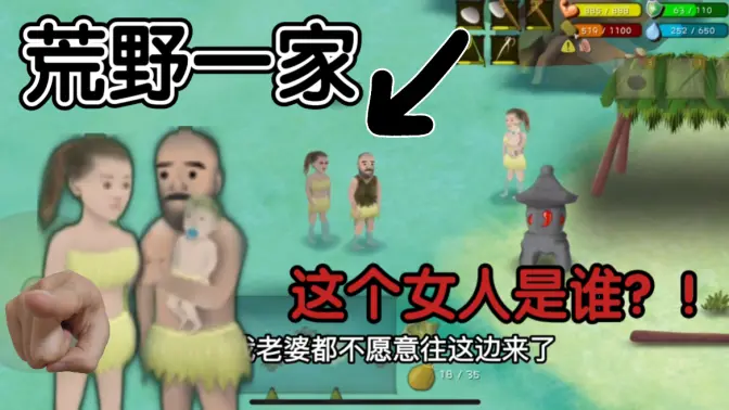 挨饿荒野无限金币版截图3