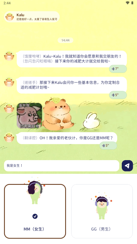 轻卡日常软件最新版截图2